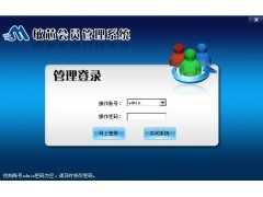 重慶積分管理軟件開發(fā) 創(chuàng)新驅(qū)動與城市服務(wù)升級