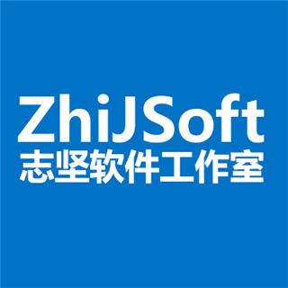 志堅(jiān)軟件工作室 扎根山城，以技術(shù)創(chuàng)新驅(qū)動重慶軟件開發(fā)