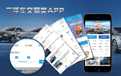 【山東淄博App軟件定制開發(fā)】在線教育視頻點播學習網(wǎng)站建設
