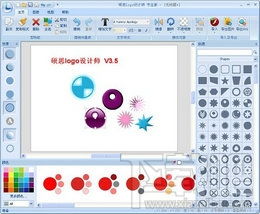 碩思logo設(shè)計(jì)師v3.5.0.0下載